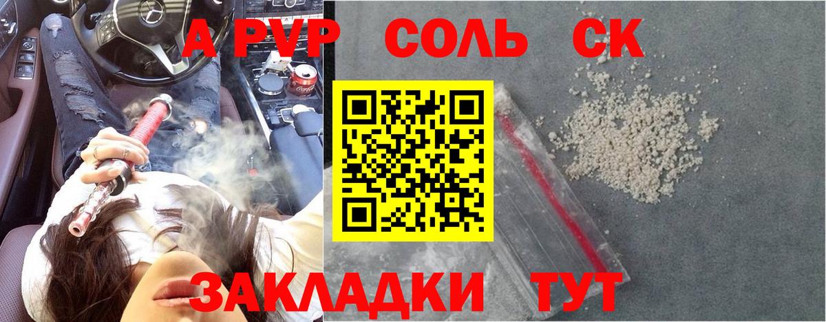 А ПВП СК  Вход с VPN  Дзержинский 