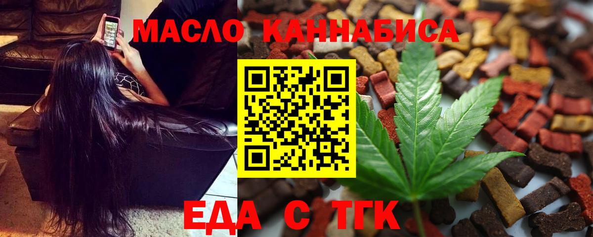Canna-Cookies конопля  Вход с VPN  Дзержинский 