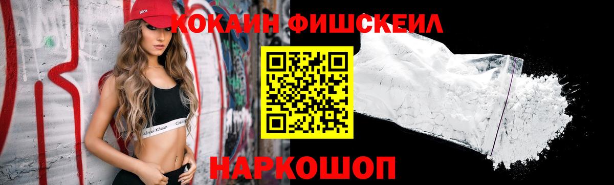 COCAIN 99%  Кокаин Перу  Cocaine  Дзержинский  Вход с VPN 