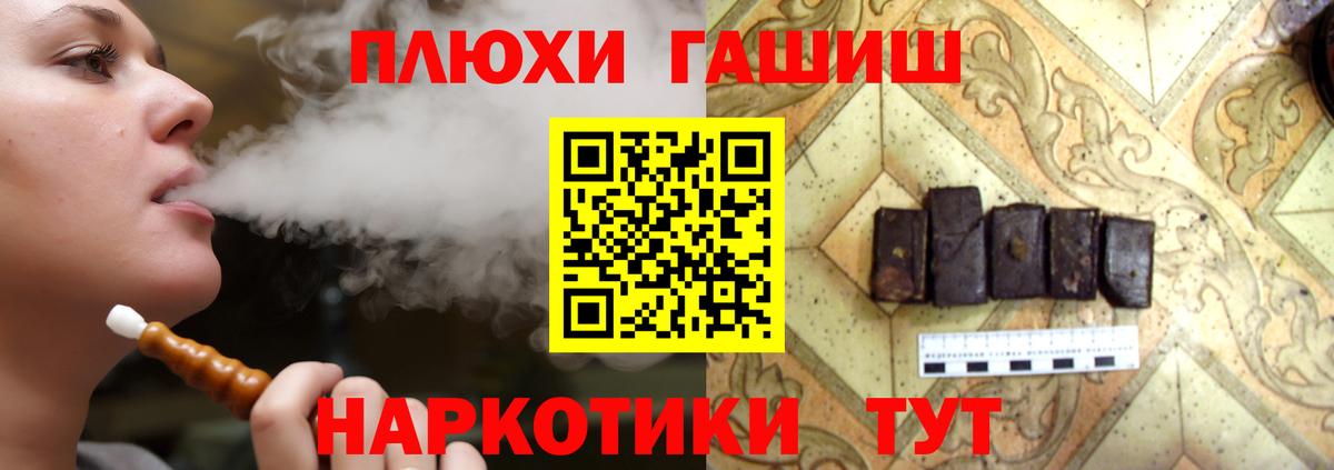 Гашиш ice o lator  ГАШ  Вход с VPN  Дзержинский  Гашиш гарик 
