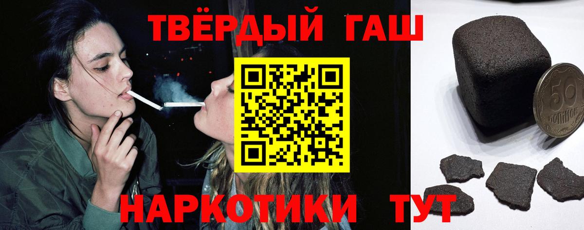 ГАШИШ VHQ Дзержинский