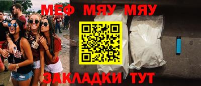 мдма Ижевск