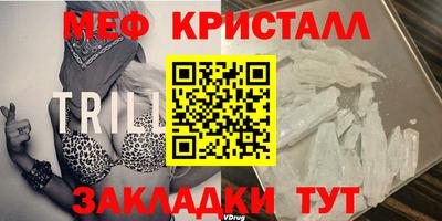 мдма Ижевск
