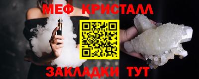 соль курить ск Ивантеевка