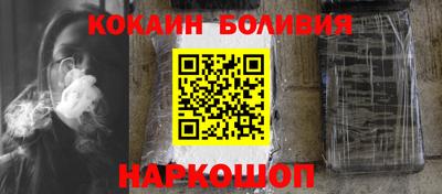 соль курить ск Ивантеевка