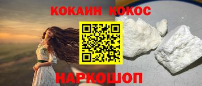 соль курить ск Ивантеевка