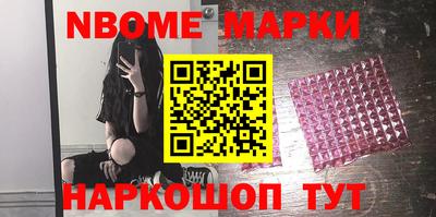 соль курить ск Ивантеевка