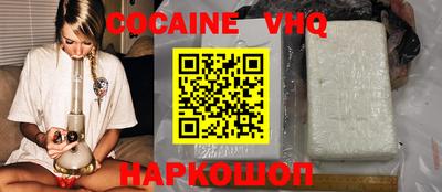 соль курить ск Ивантеевка