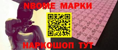мдма Ижевск