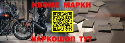 соль курить ск Ивантеевка