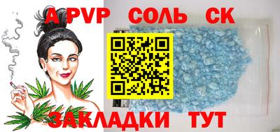 spice Каменск-Уральский