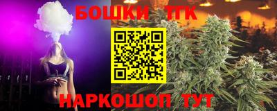 соль курить ск Ивантеевка