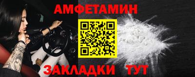 соль курить ск Ивантеевка