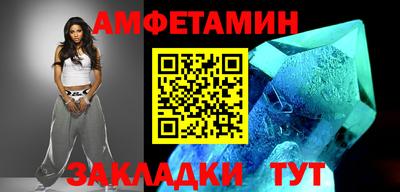 бутират Каменск-Шахтинский