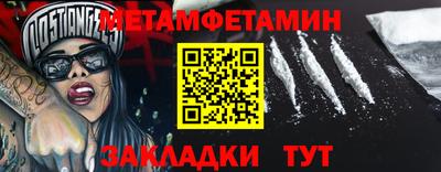 соль курить ск Ивантеевка