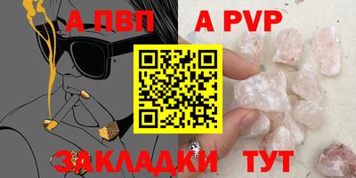 мдма Ижевск