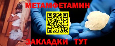 соль курить ск Ивантеевка