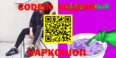 соль курить ск Ивантеевка