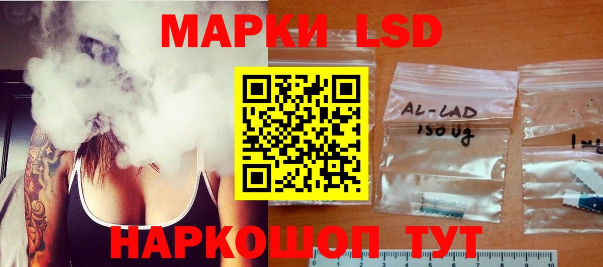 ЛСД экстази ecstasy Дзержинский