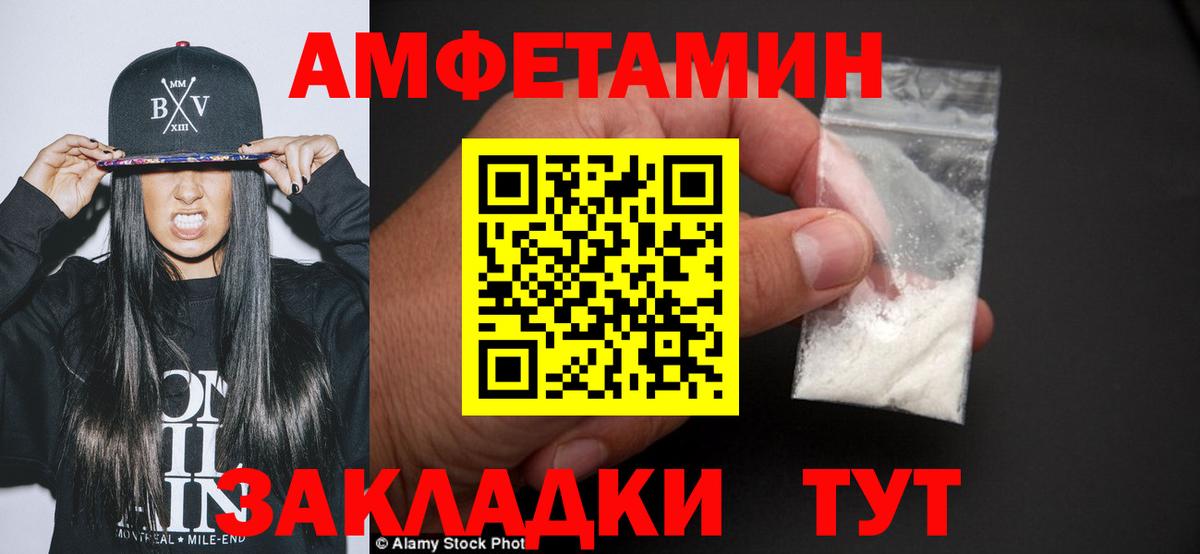 Первитин винт Дзержинский