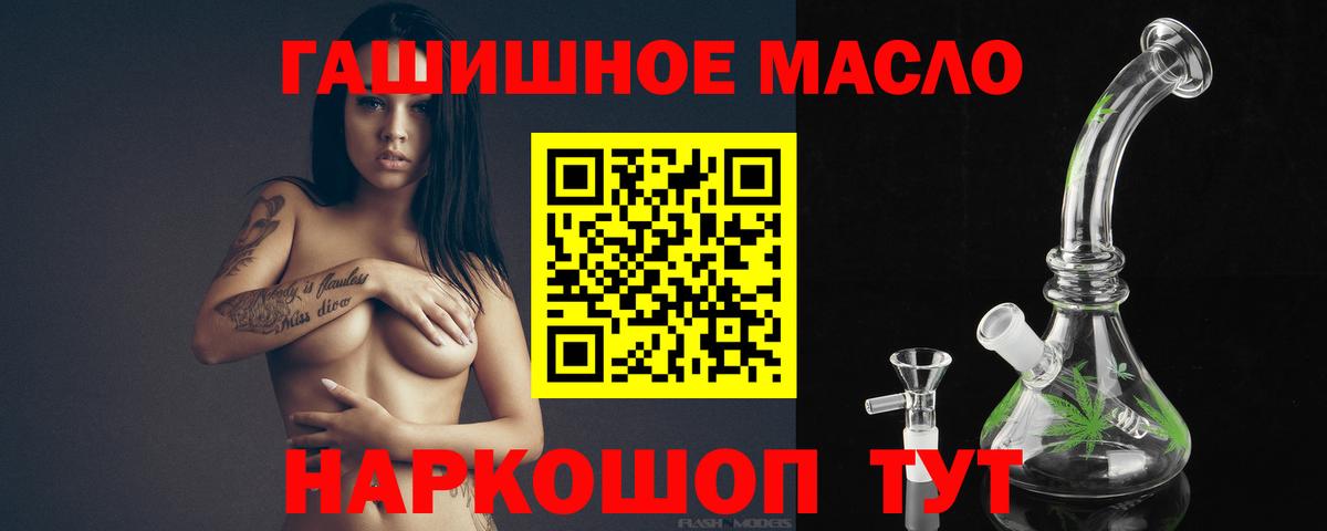 blacksprut зеркало  Вход с VPN  Дзержинский  Дистиллят ТГК вейп 