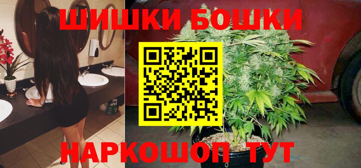 Конопля тримм Дзержинский