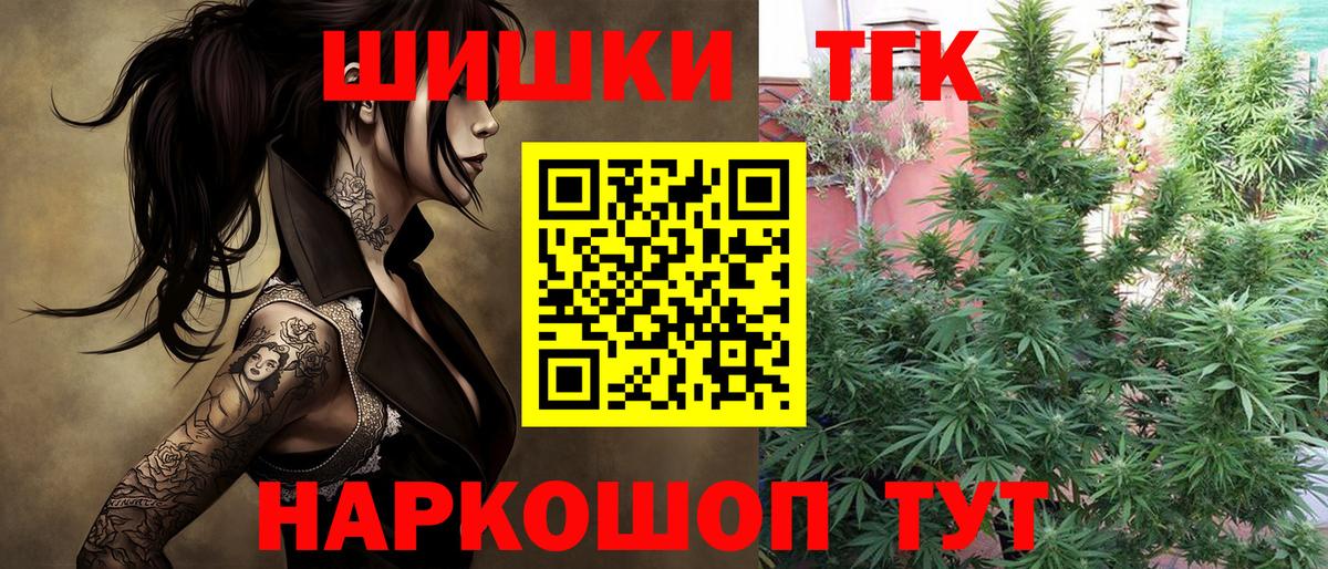 Конопля марихуана  Бошки Шишки семена  Дзержинский  Канабис ГИДРОПОН  Вход с VPN 